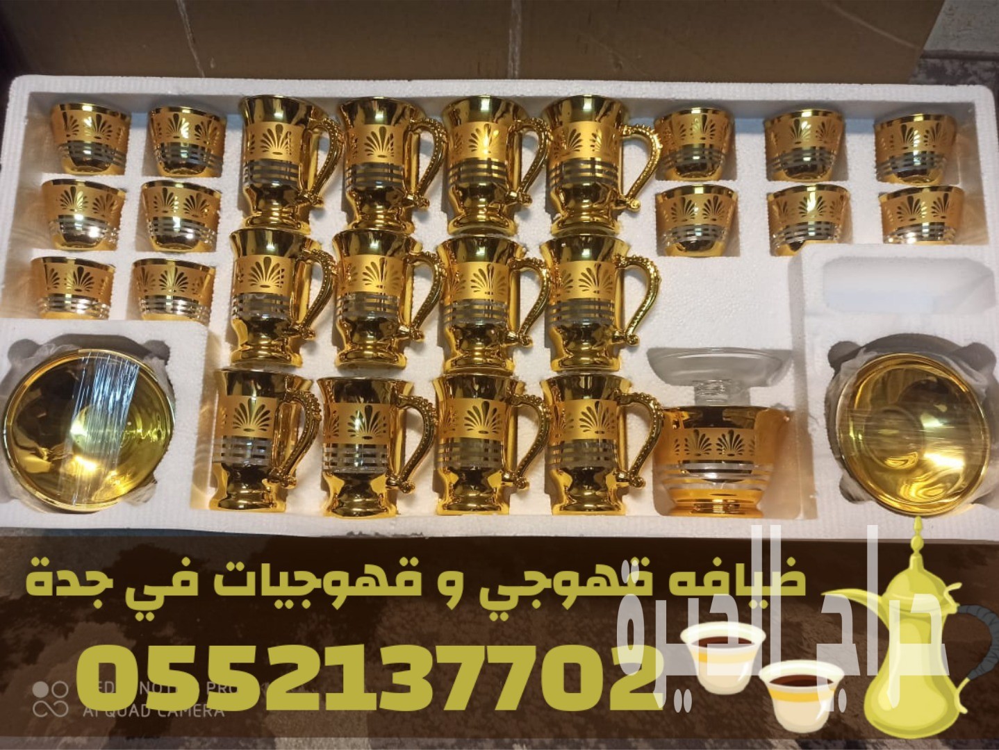 قهوجيات وصبابين لضيافة القهوة في جدة